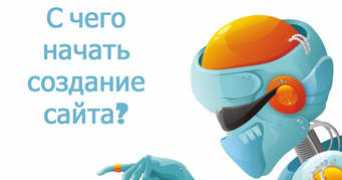 itcrumbs.ru Nachat