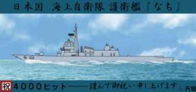 ww5.tiki.ne.jp Nachik