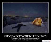 smeshnie.ru Naedine