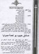 shweir.com Naemeh
