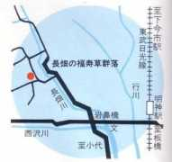 Nagahata