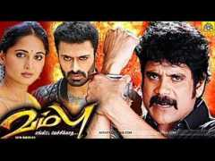 article.wn.com Nagarjun