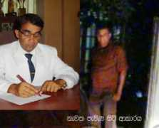 gossiplankanews.com Nagasinghe