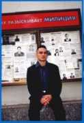 shout.ru Naghavi