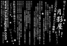 Nagii