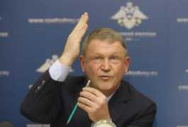 gudok.ru Naginsky