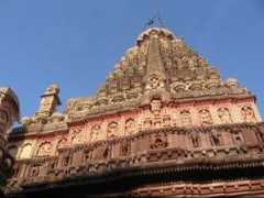 Nagnath