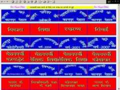 kanpurdehat.nic.in Nagrik
