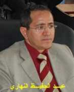 nabanews.net Nahari