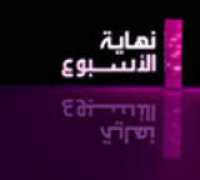 Nahayat