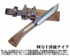 toyokuni.net Naifu