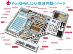 dspnet.co.jp Naikan