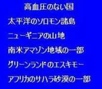 shirakami.or.jp Naikuni