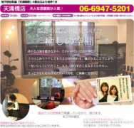 nail-nail.jp Nailnail