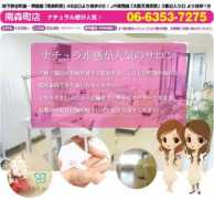 nail-nail.jp Nailnail