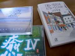 morimoto.keikai.topblog.jp Naimen
