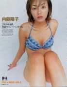 geocities.co.jp Naitoh