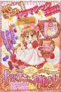 zerochan.net Najika