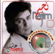 Najim