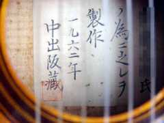 geocities.co.jp Nakade