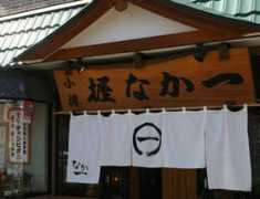 law.tohoku.ac.jp Nakaichi