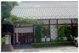 smz.que.jp Nakaichi