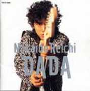 geocities.jp Nakaido