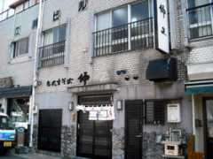 umakamon.area9.jp Nakamasa