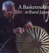 bamboogardener.com Nakamora