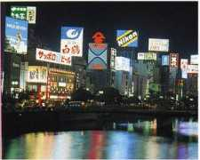 Nakasu