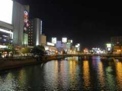 Nakasu