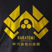 cotygonzales.com Nakatomi