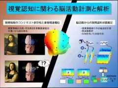 msrc.tut.ac.jp Nakauchi