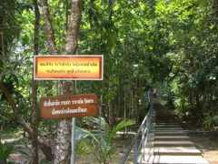 udonthani.com Naluang