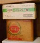 musashinonikki.fc2web.com Namaro