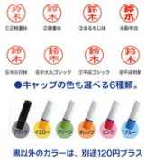 d-stamp.com Namein