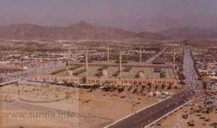 sunna.info Namirah