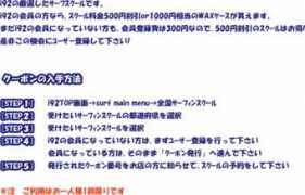 i92surf.com Namitsu