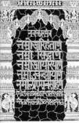jainworld.com Namokar