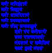 Namot