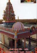 banaskanthadp.gujarat.gov.in Nandeshwari