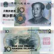 joelscoins.com Nansha