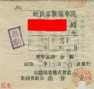 Nansou