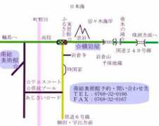 Nansou