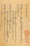 Naobi