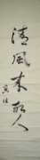 Naohi