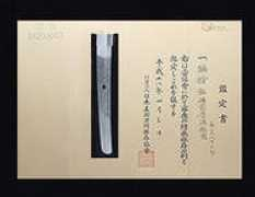 yakiba.com Naomitsu