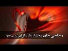 wn.com Naqibullah