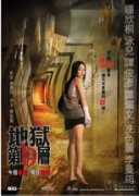 film.telechargementgratuits.com Naraka