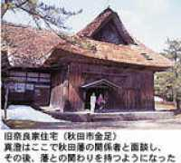 thr.mlit.go.jp Narake